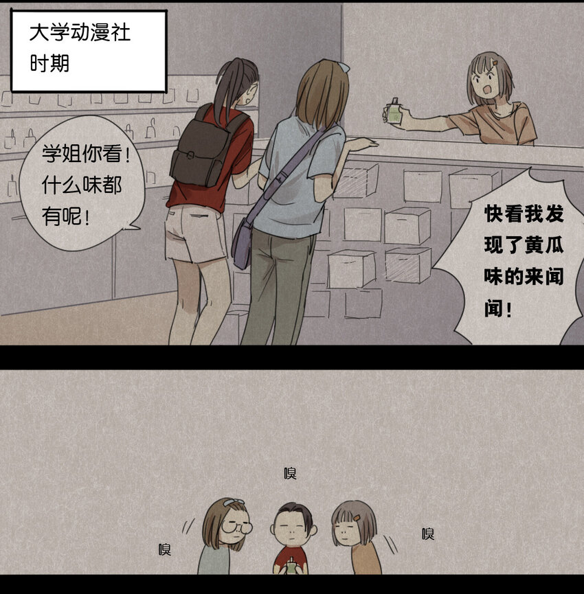 19 小雏菊5