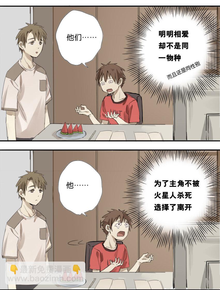15 圆满结局3
