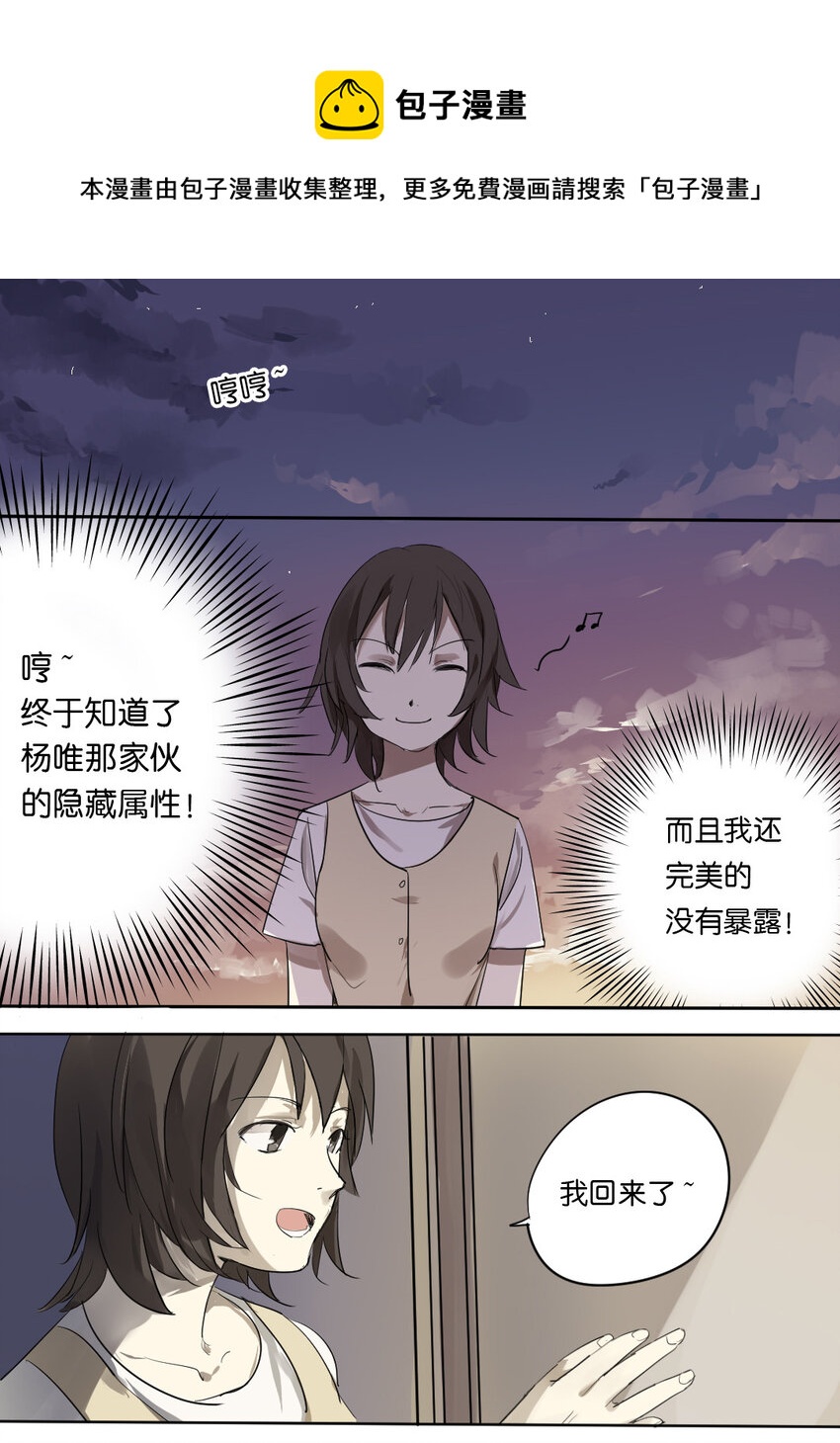 10 相册0