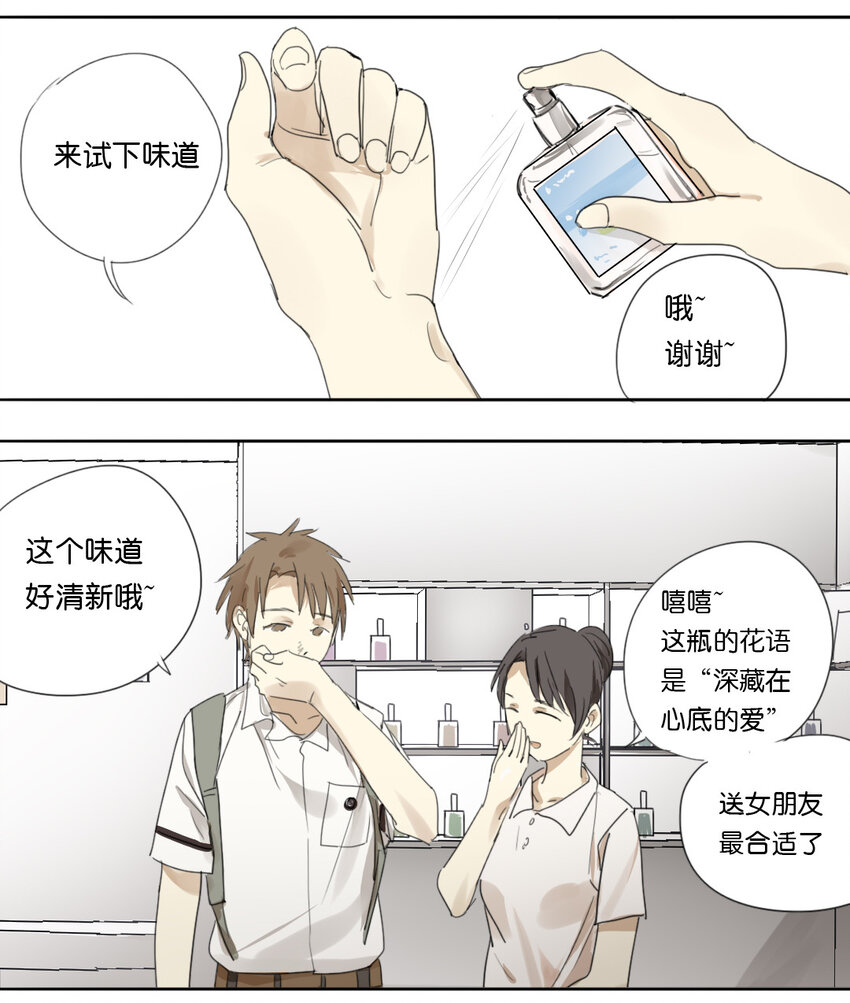 17 妇女 or 腐女3