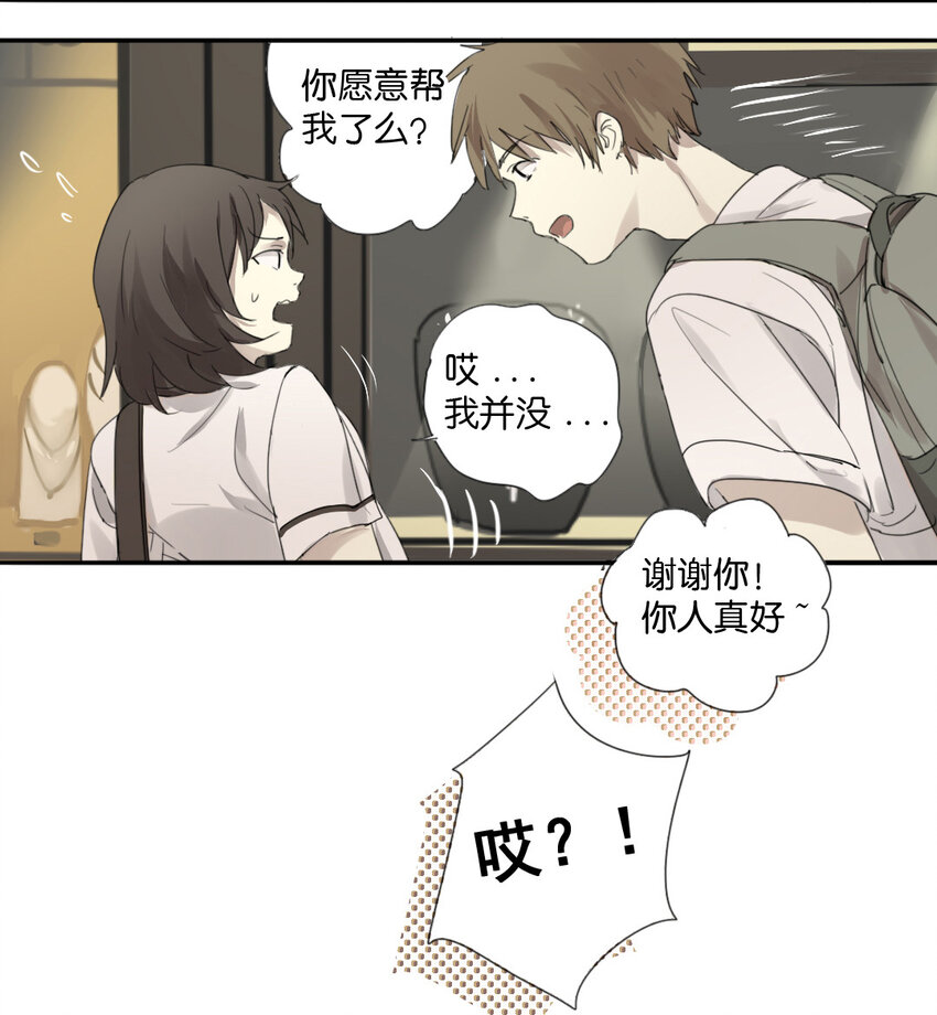 16 挑礼物6