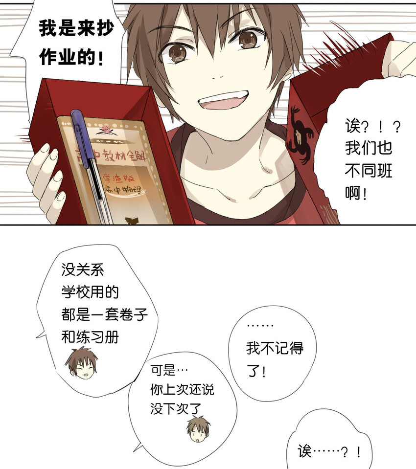 13 石叶2