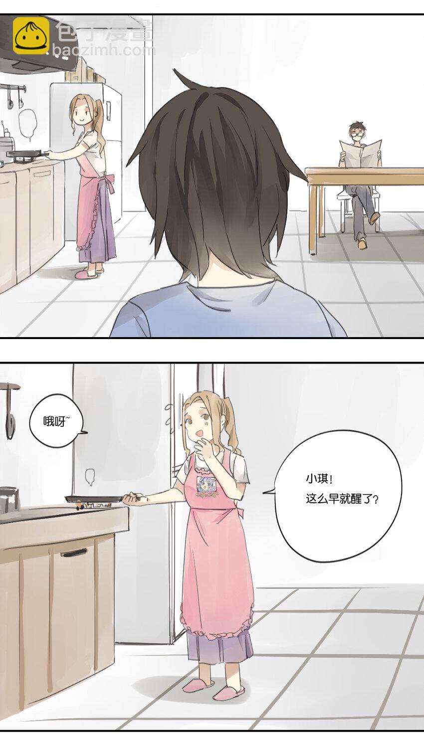 02 佟琪：我是普通人！1