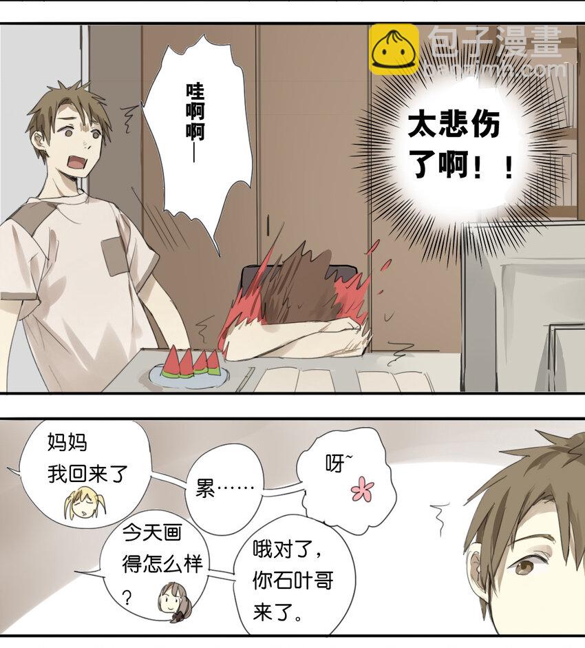 15 圆满结局4