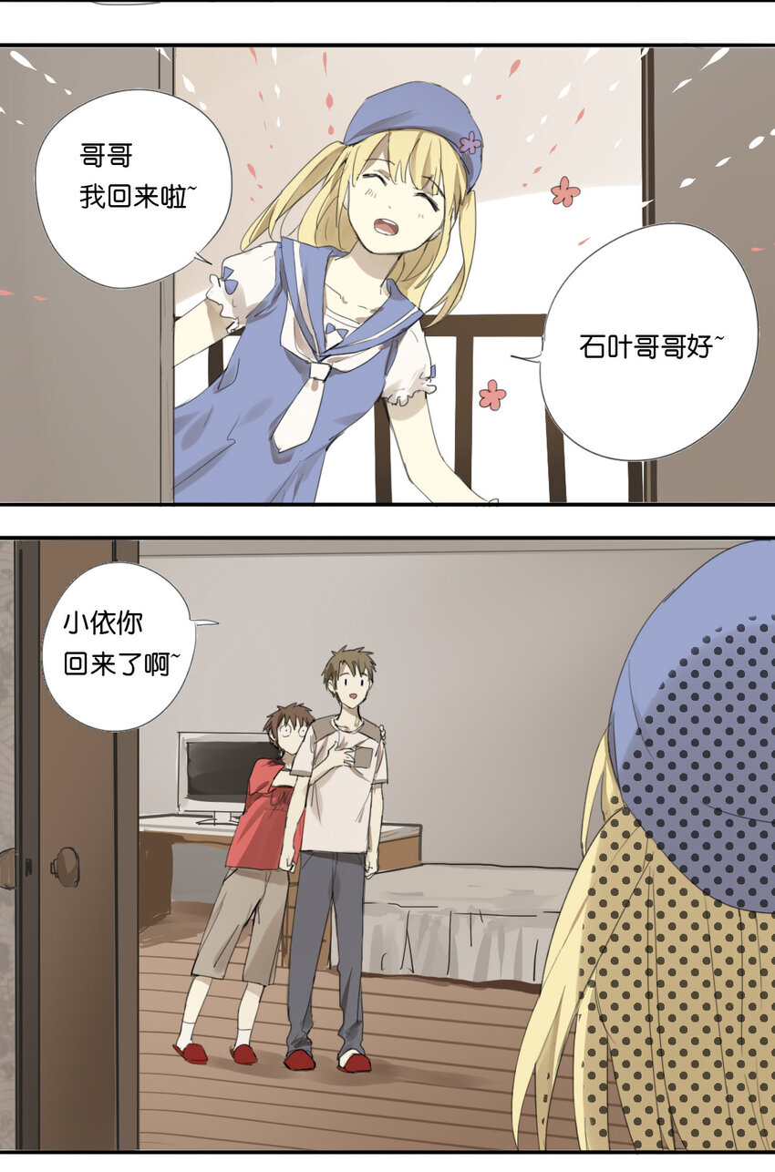 15 圆满结局6