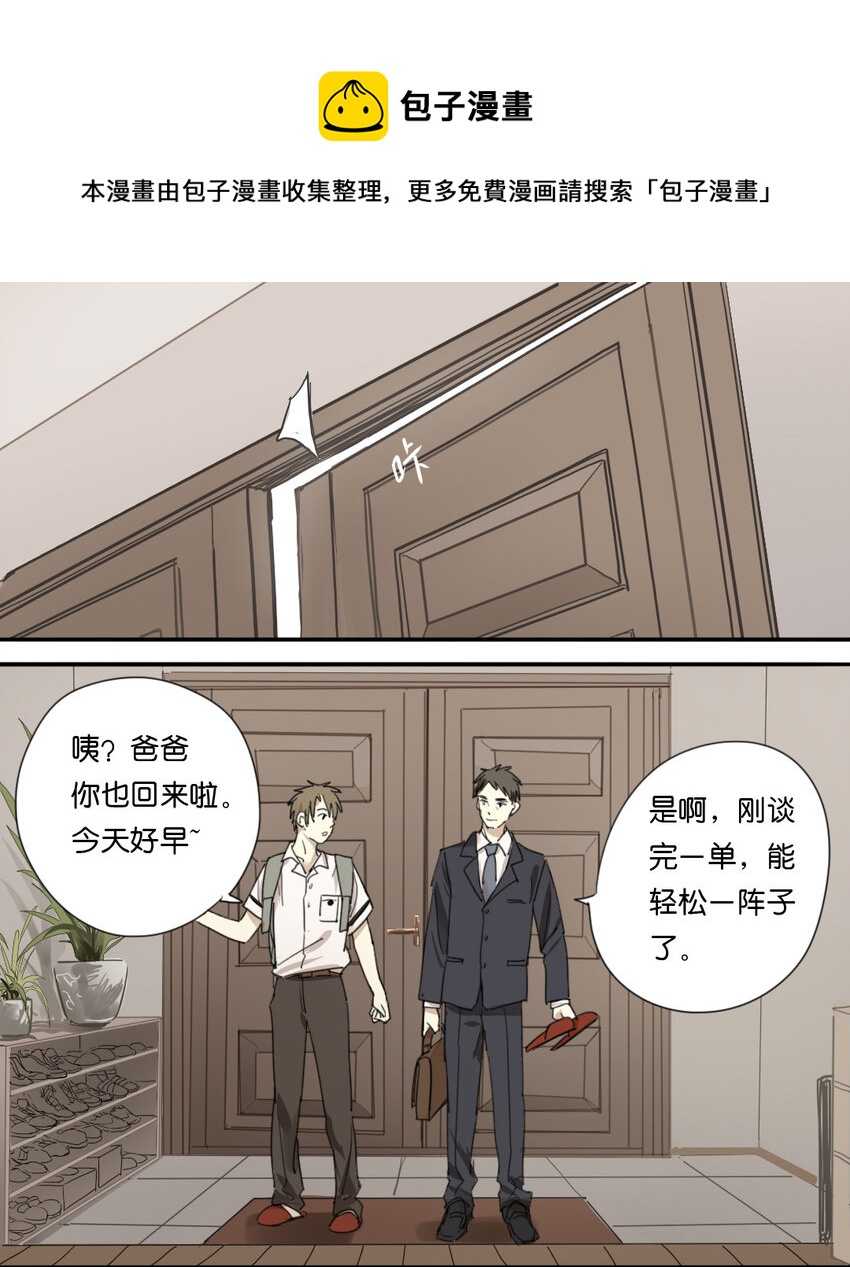 19 小雏菊0