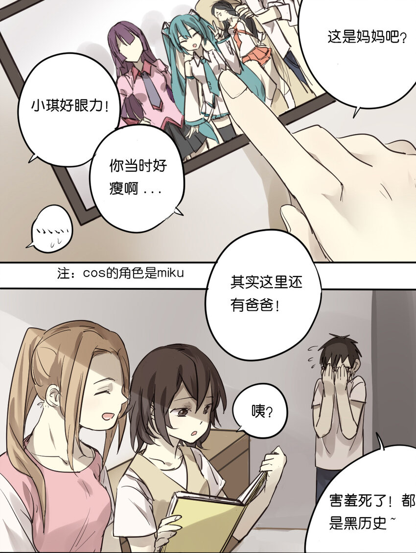 11 黑历史？3