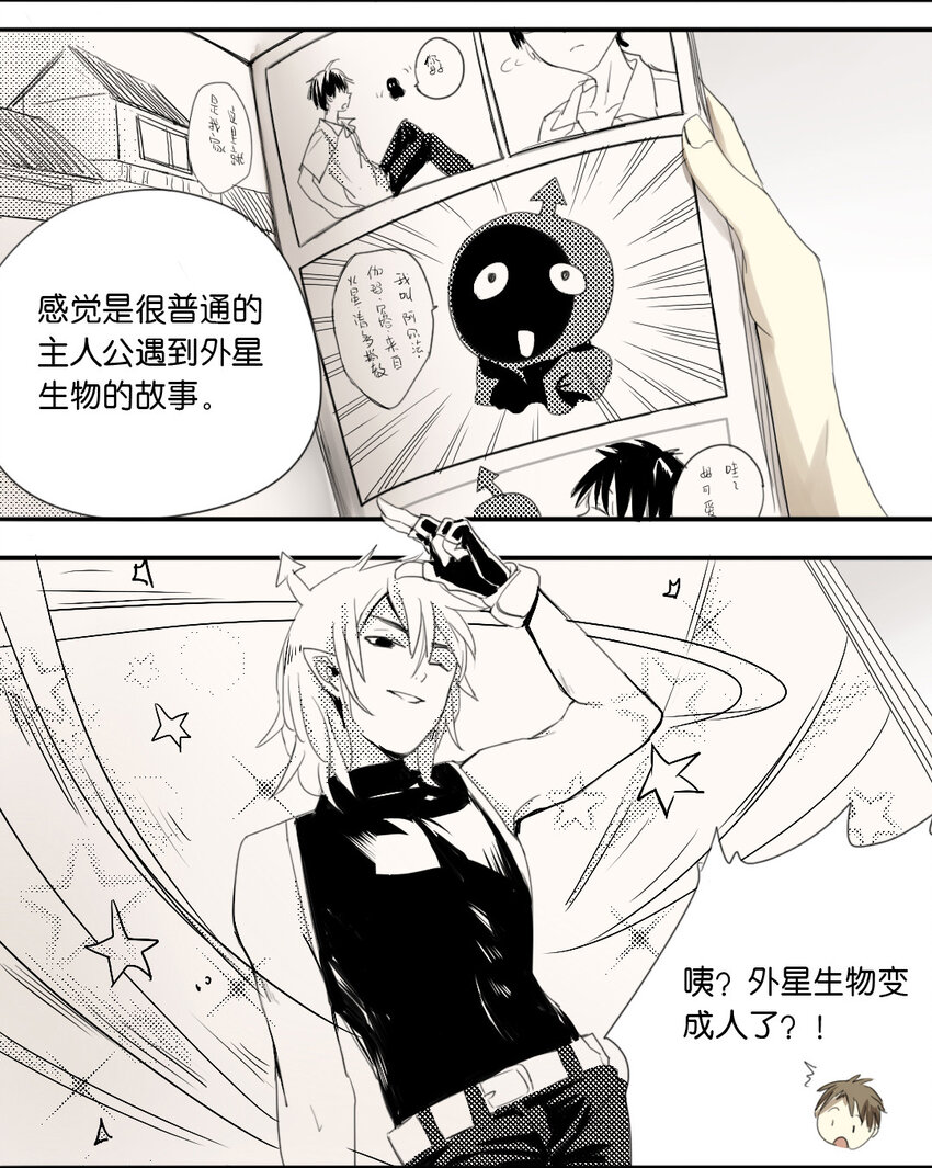14 新世界2
