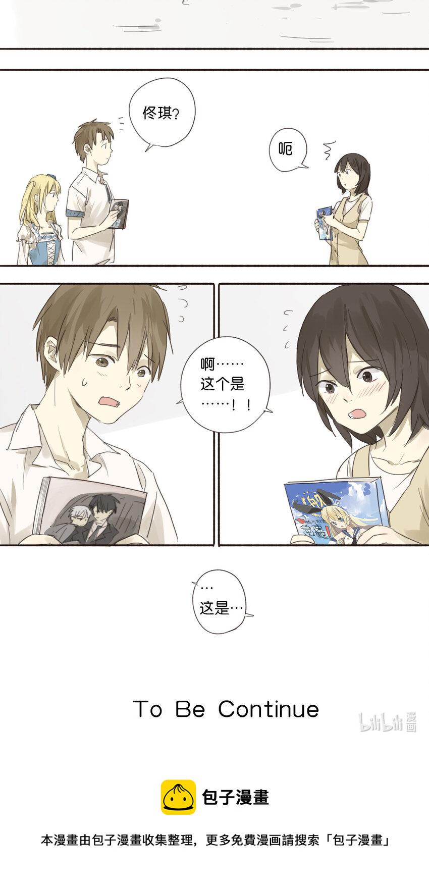 08 杨、佟：这是！6
