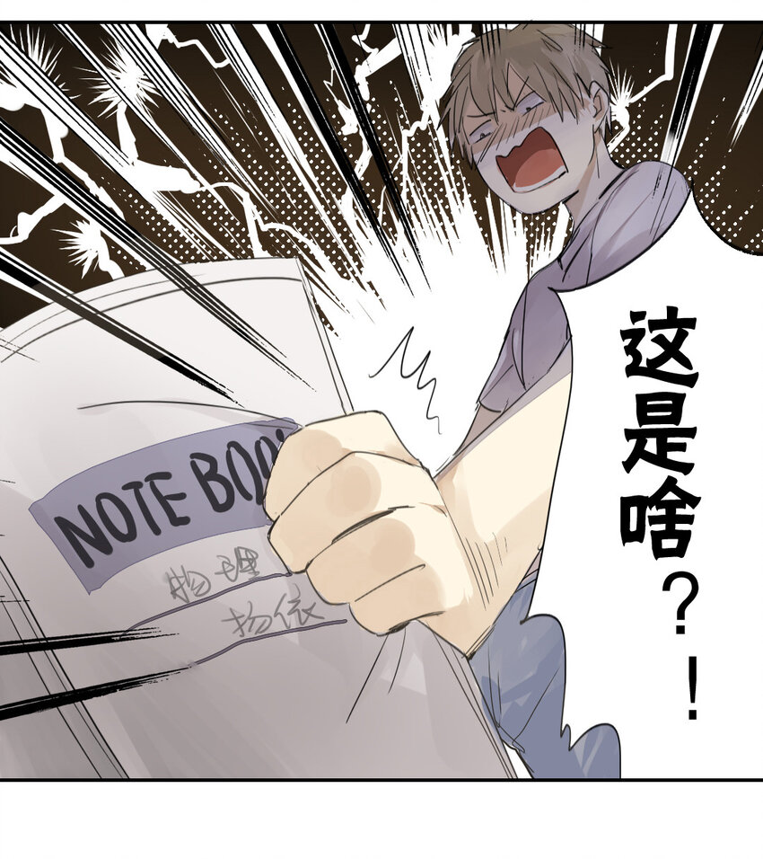 01 杨唯：剑气兽？3