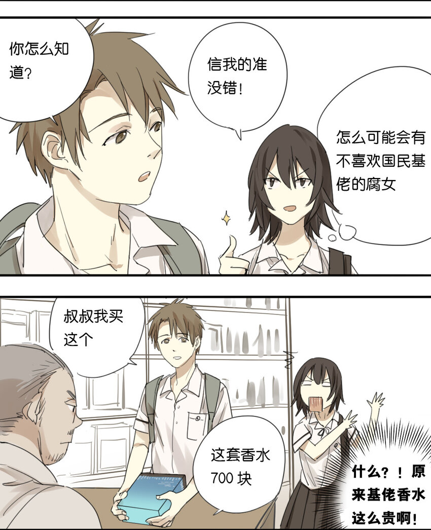 18 妇女 or 腐女5