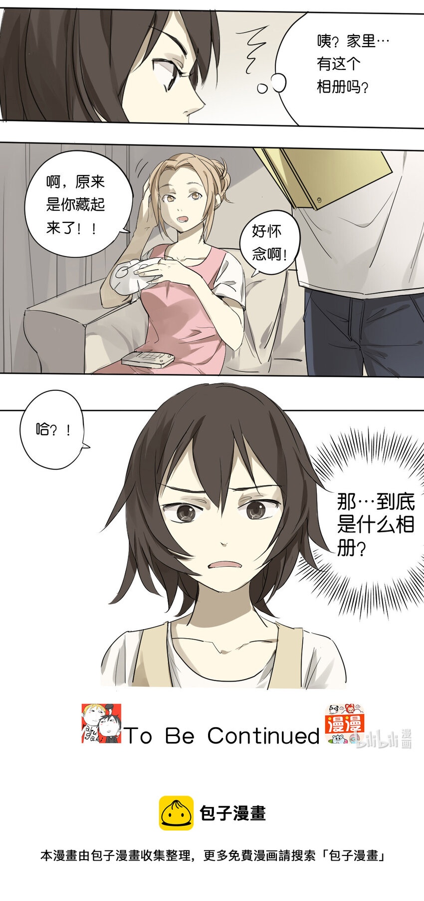 10 相册5