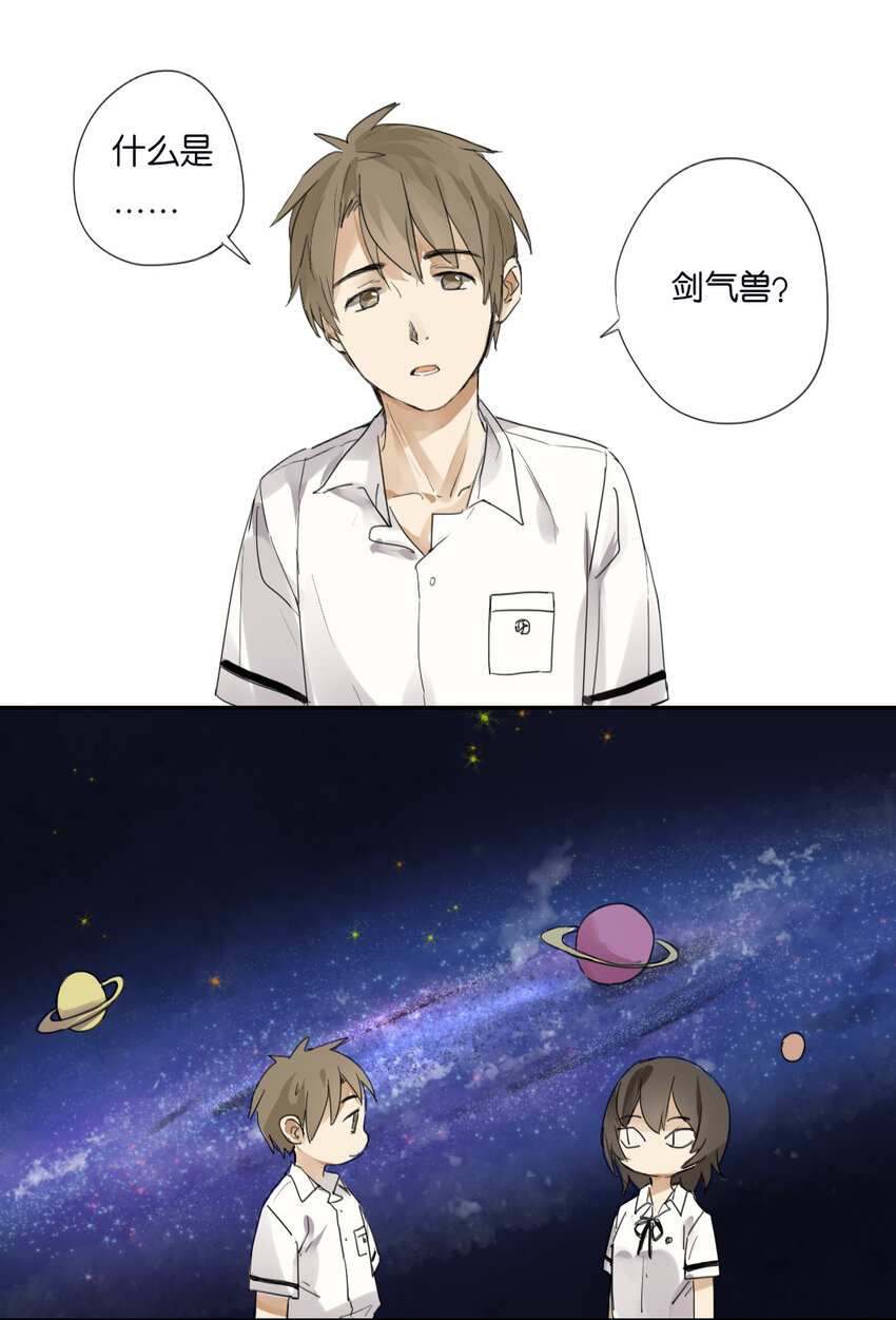 03 杨唯：腐圈？2