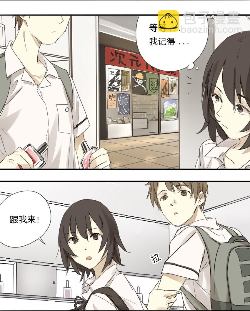 18 妇女 or 腐女1