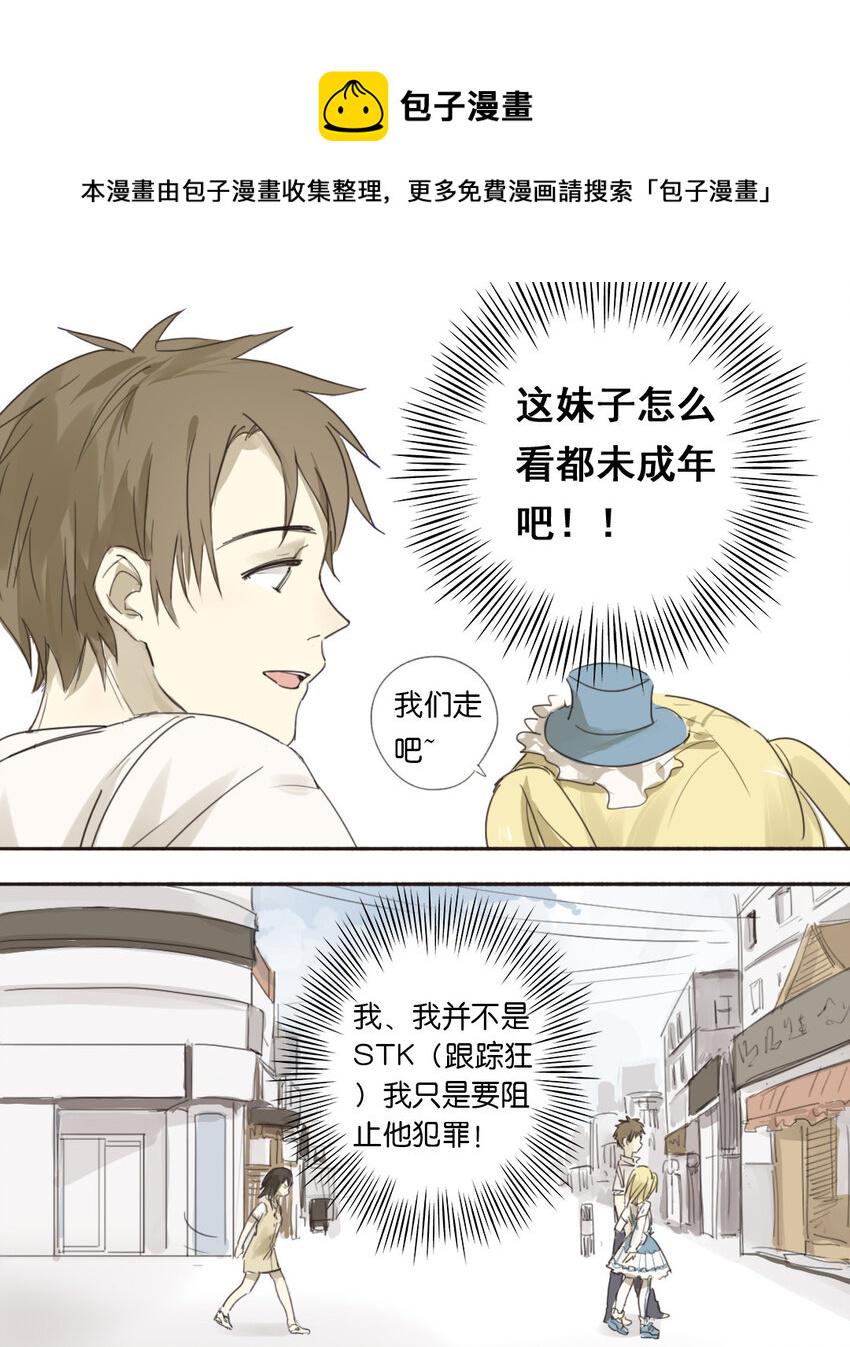 08 杨、佟：这是！0