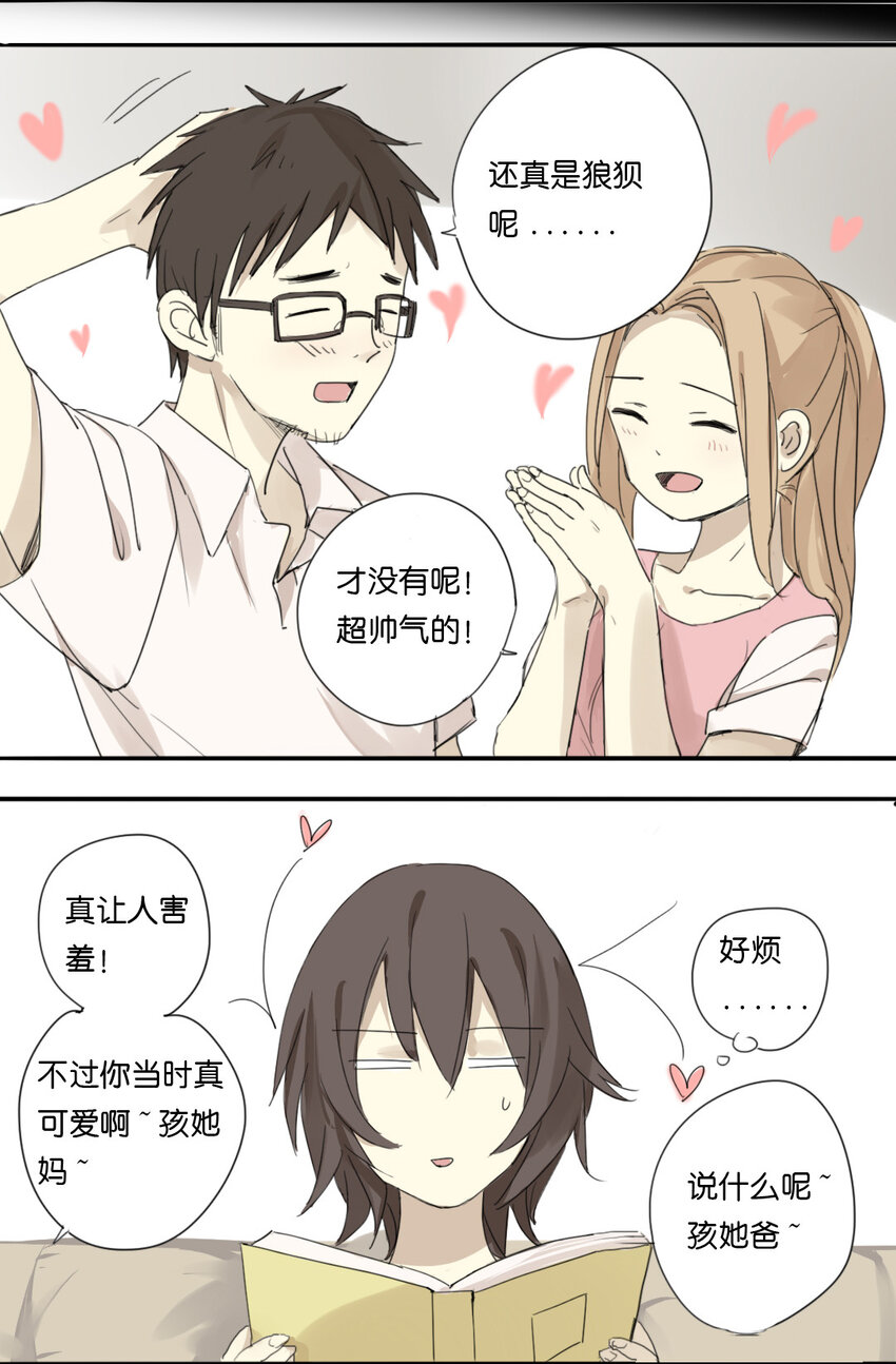 12 12、13话 相册的回忆8