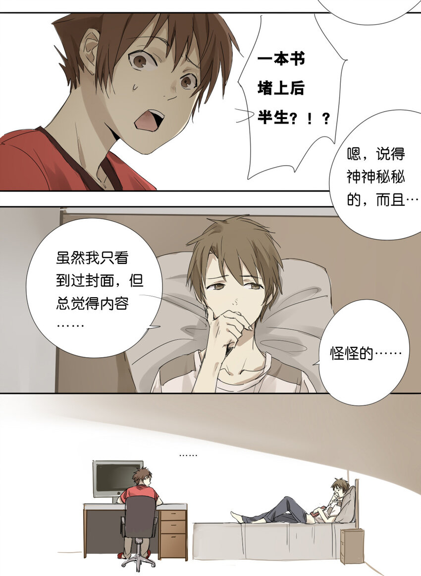 13 石叶6