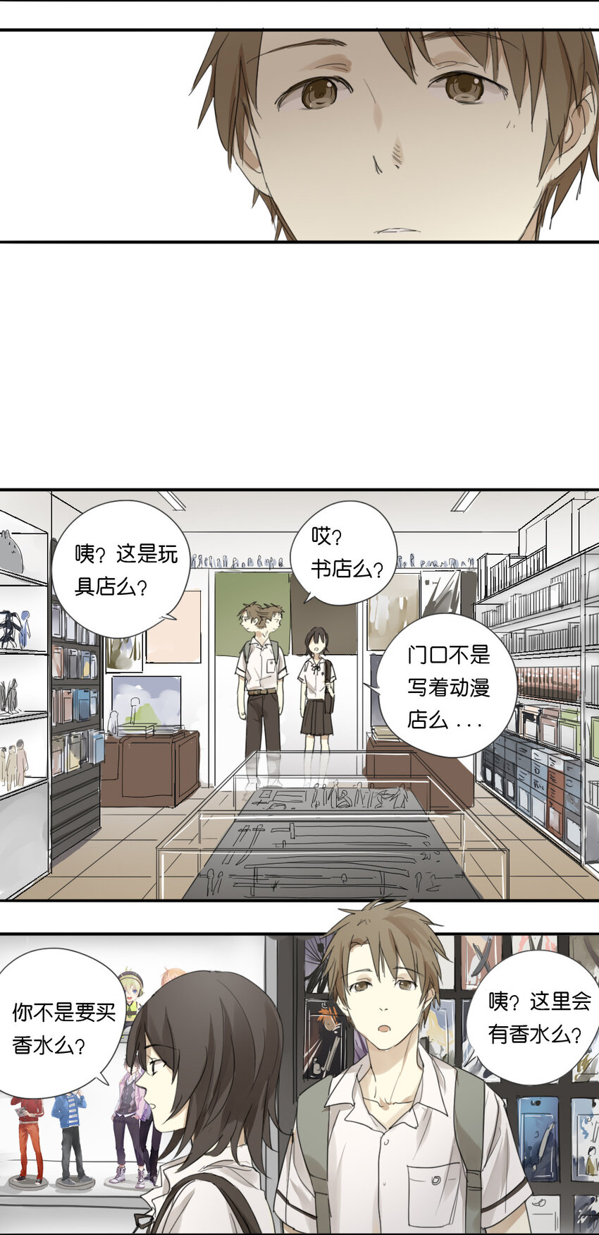 18 妇女 or 腐女3