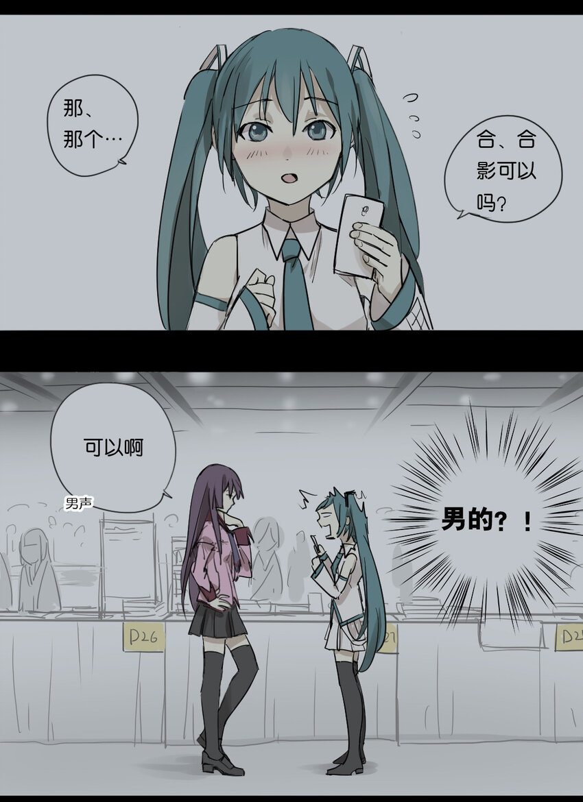 12 12、13话 相册的回忆1