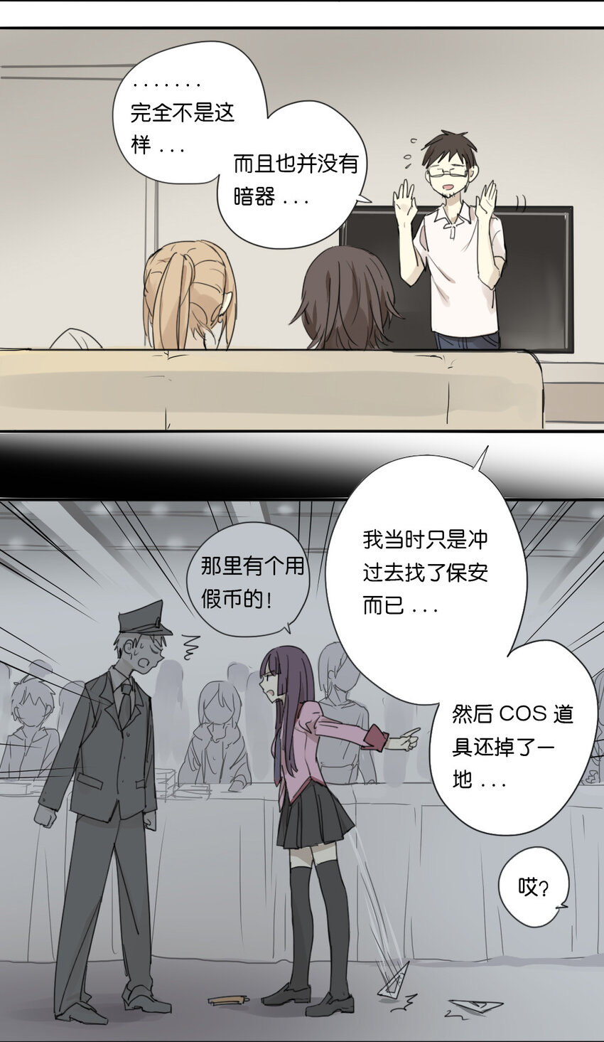 12 12、13话 相册的回忆7