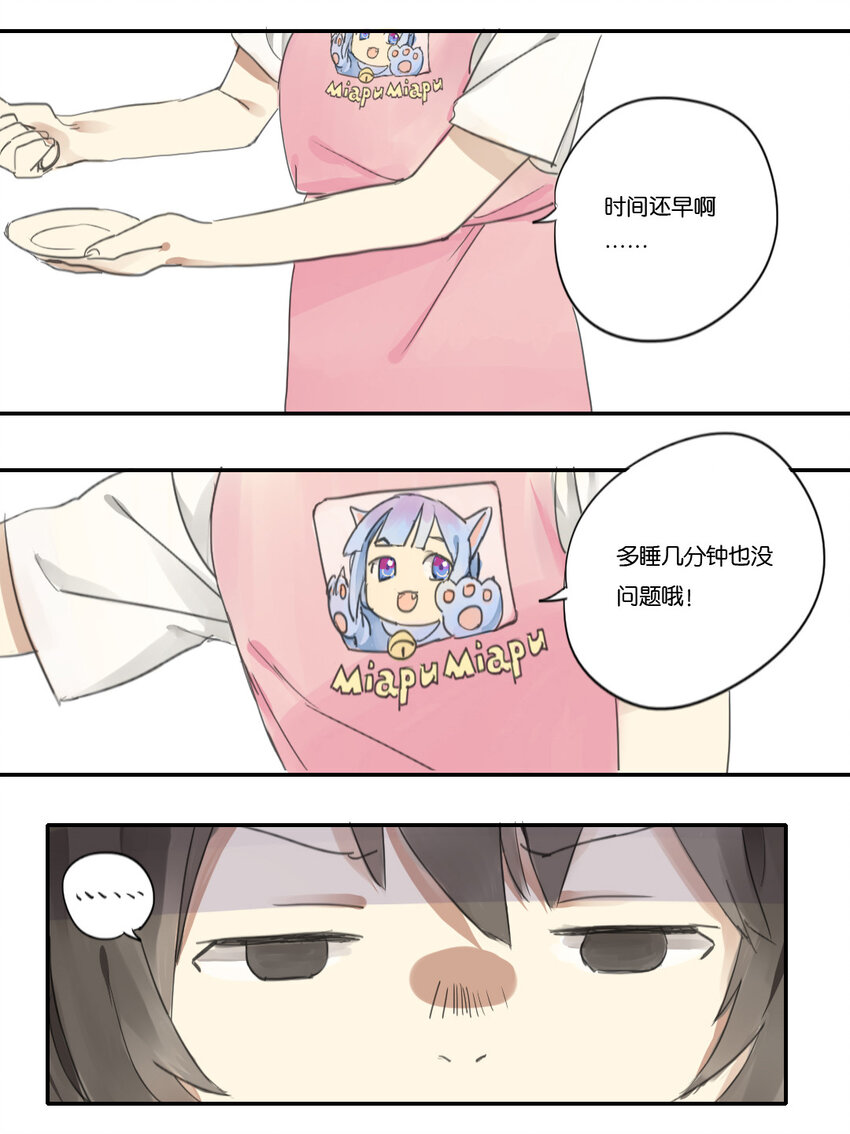 02 佟琪：我是普通人！2