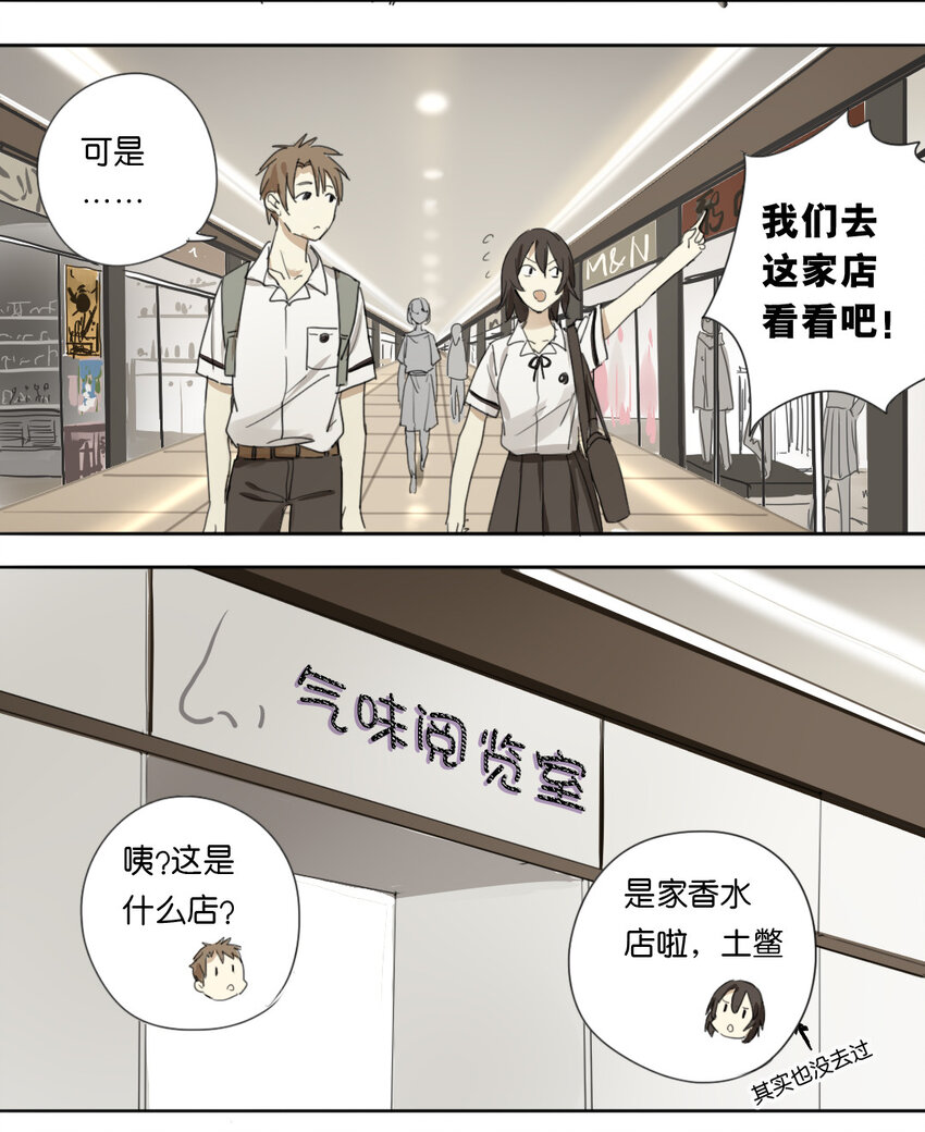 17 妇女 or 腐女1