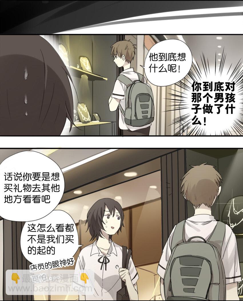 16 挑礼物5