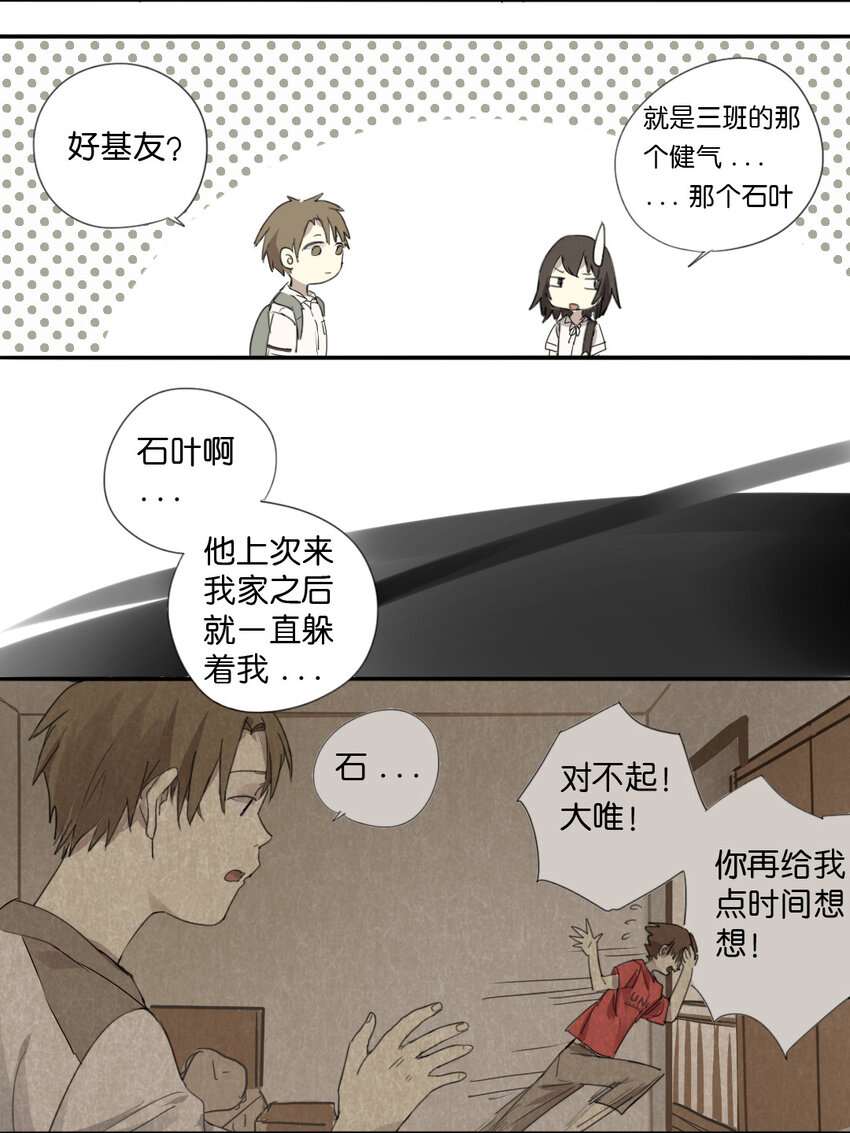 16 挑礼物4