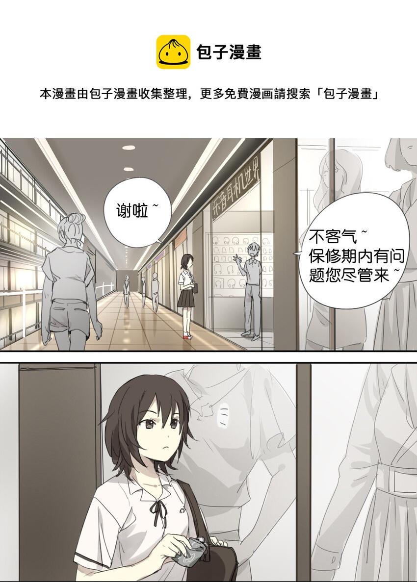 16 挑礼物0