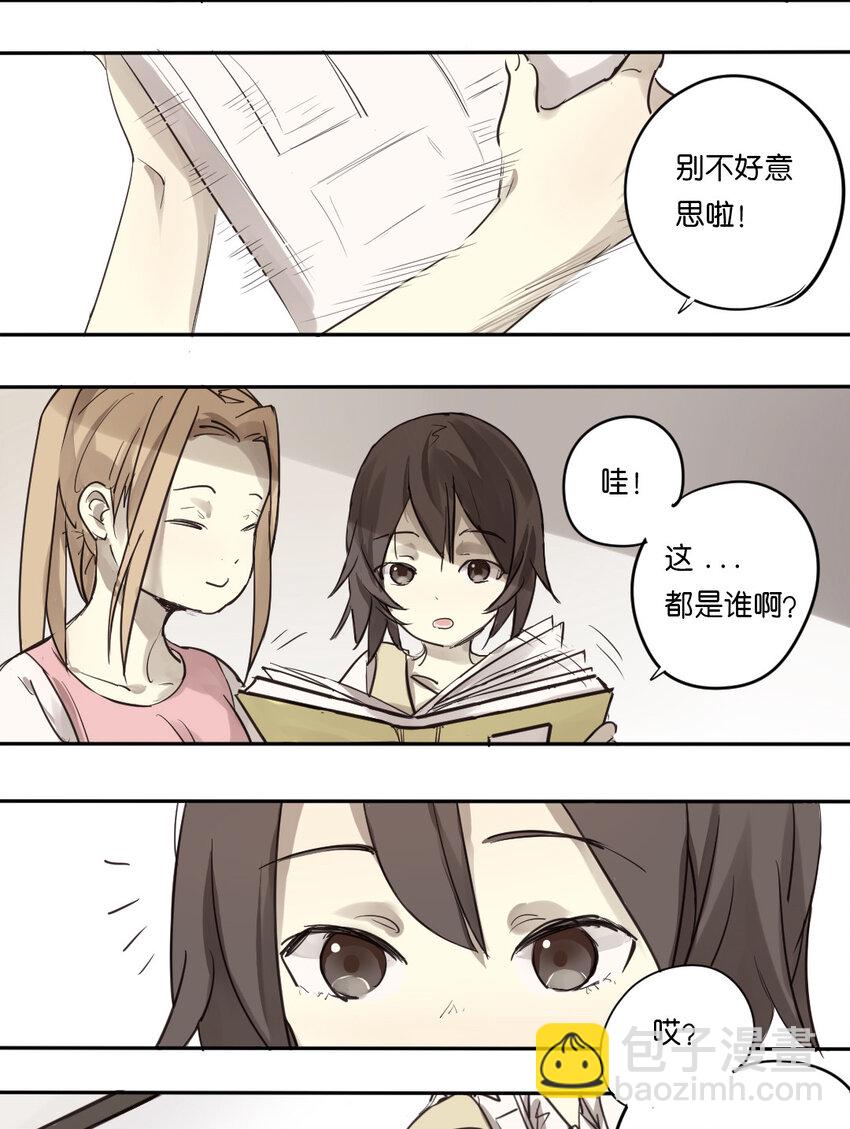 11 黑历史？2