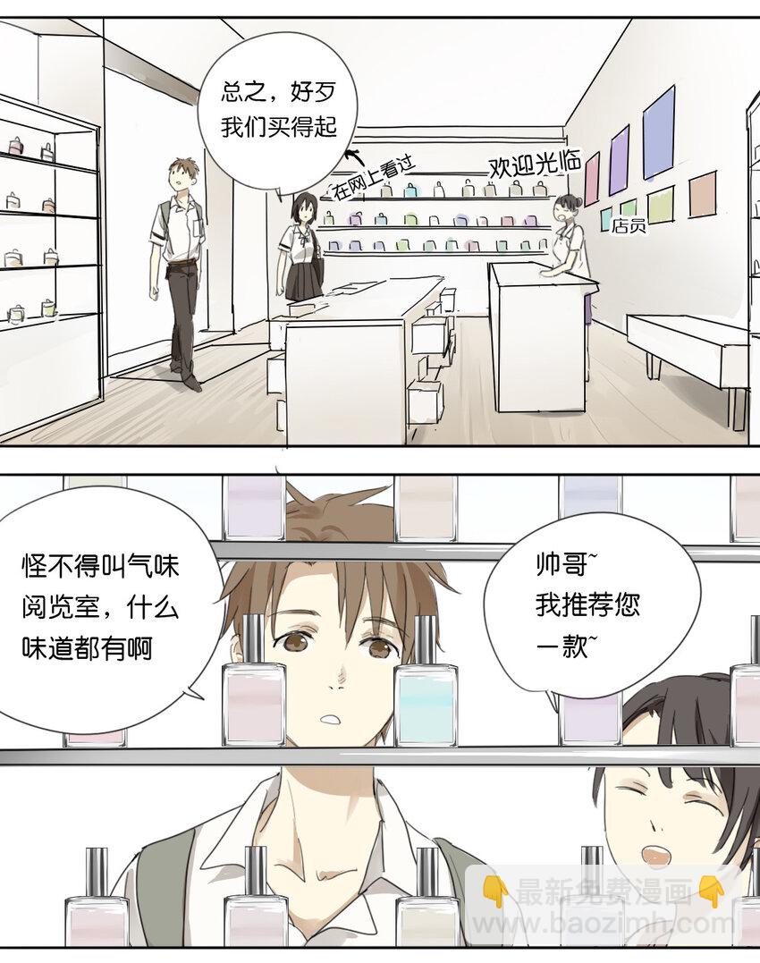 17 妇女 or 腐女2