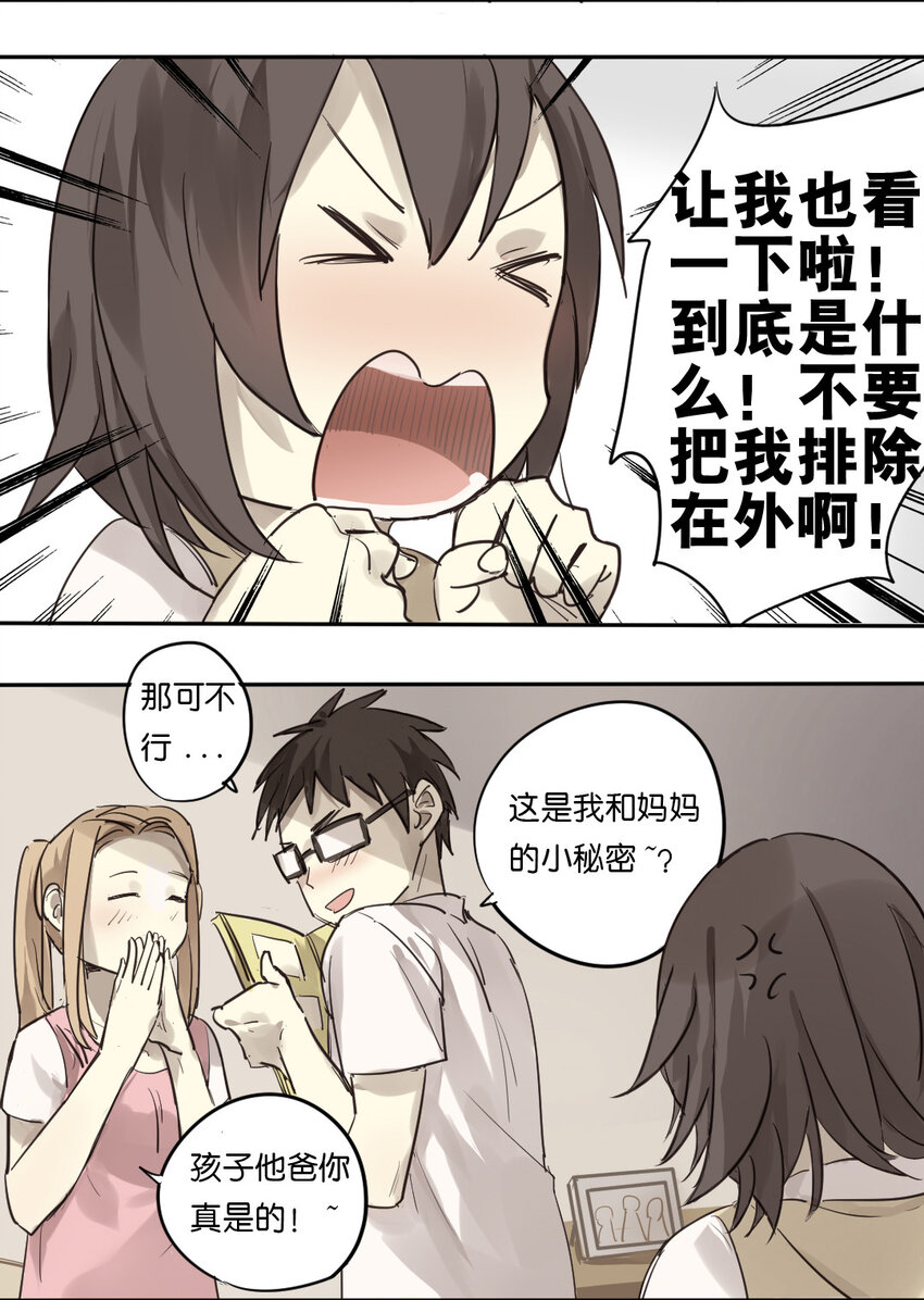 11 黑历史？1