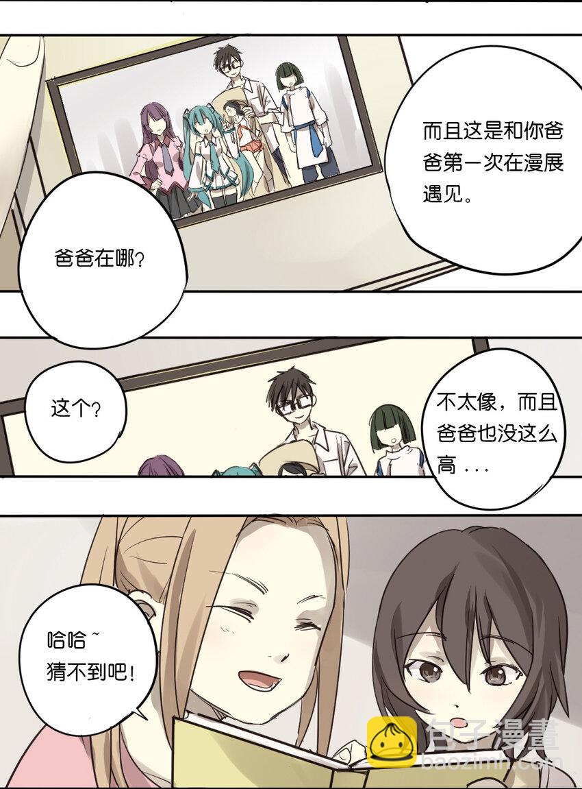 11 黑历史？4