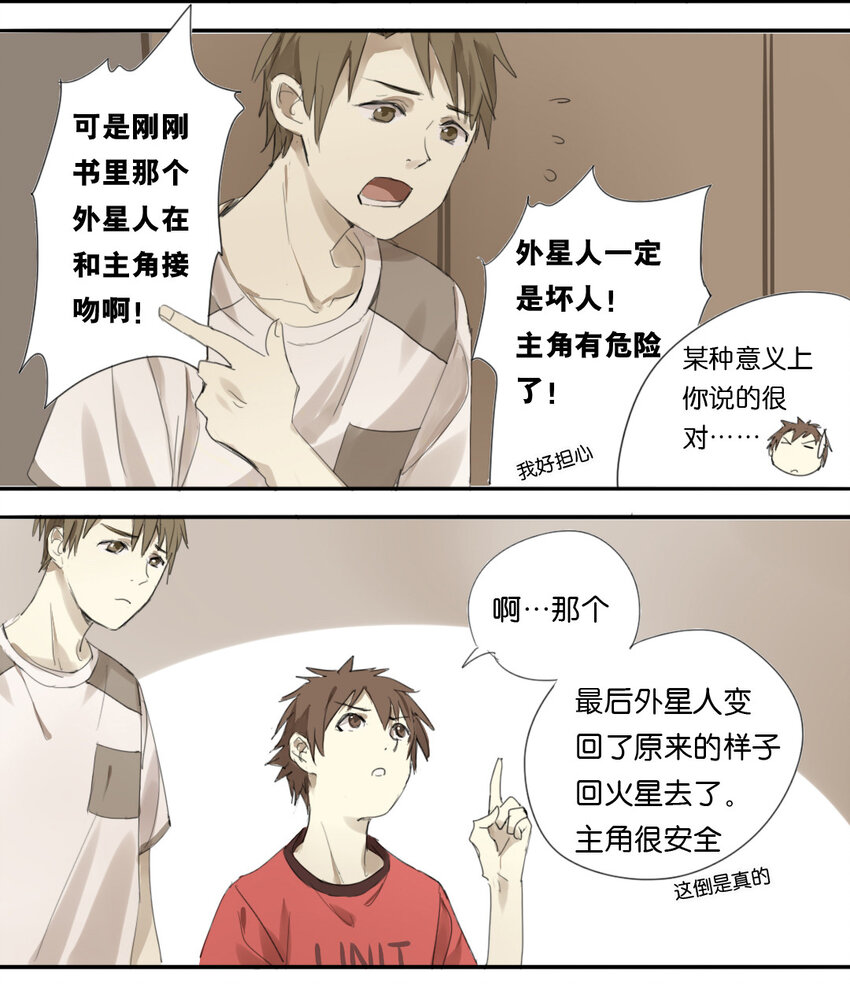 15 圆满结局1