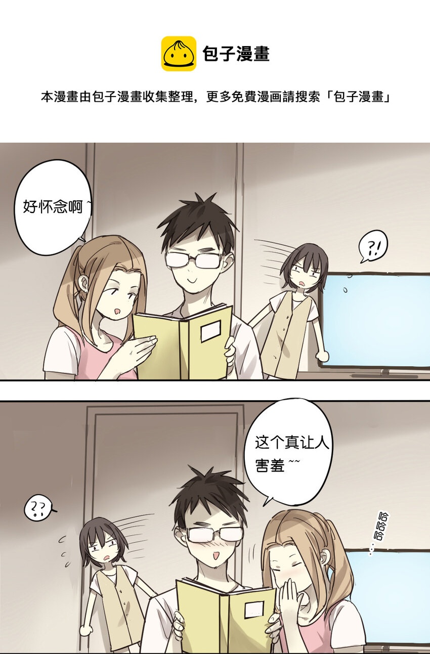 11 黑历史？0