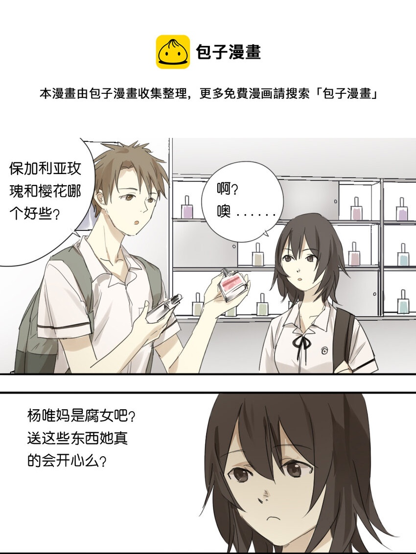 18 妇女 or 腐女0