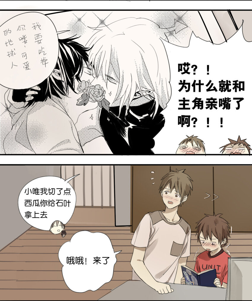 14 新世界3