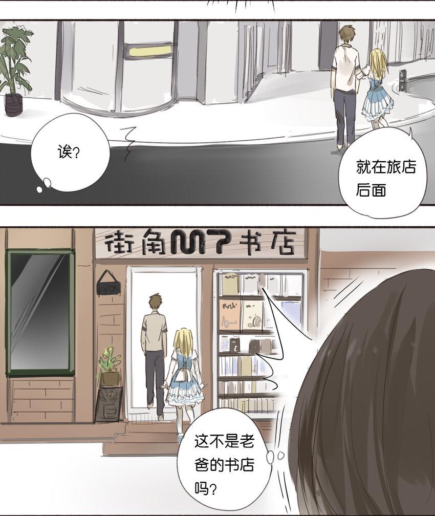 08 杨、佟：这是！3