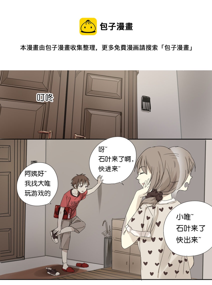 13 石叶0