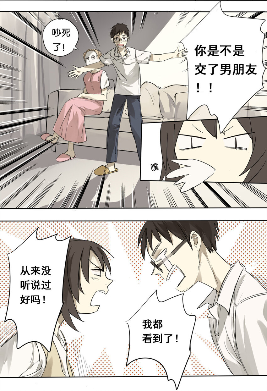 10 相册2
