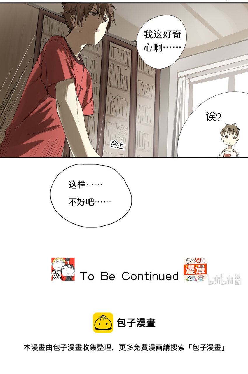 13 石叶7