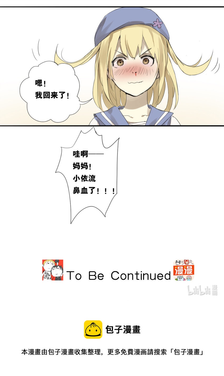 15 圆满结局7