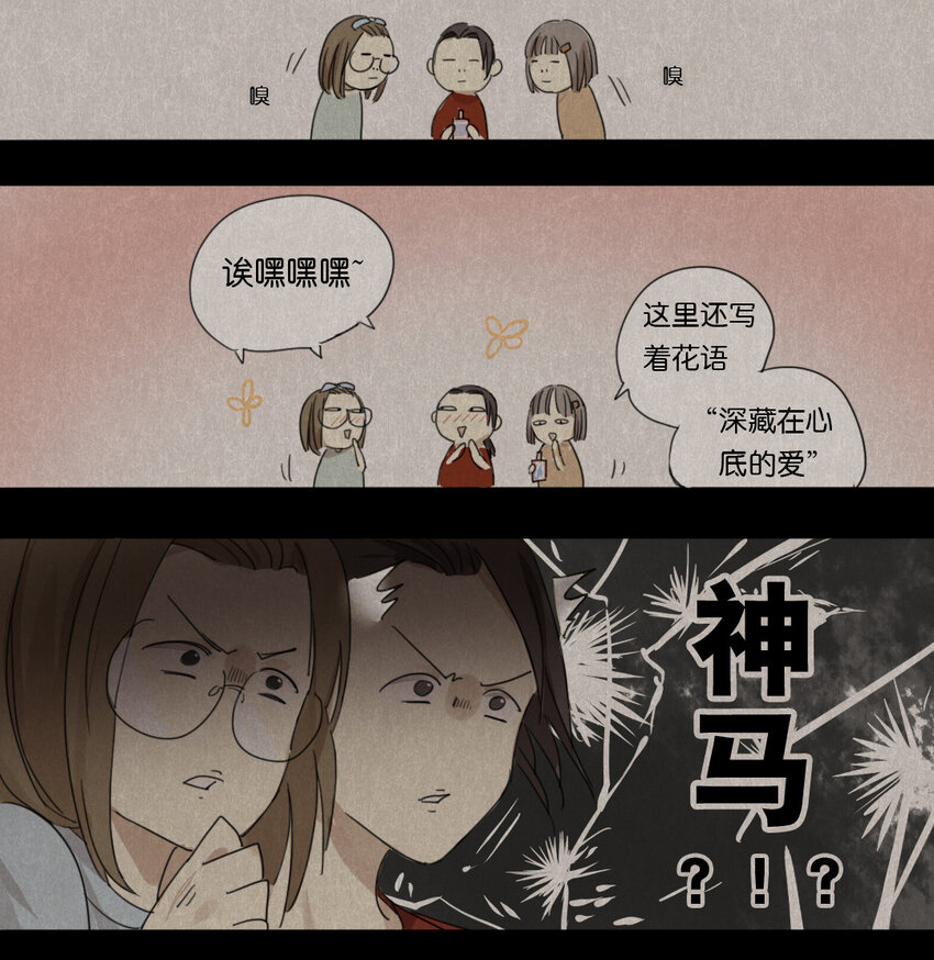 19 小雏菊7