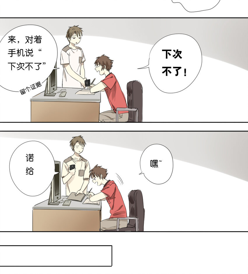 13 石叶3