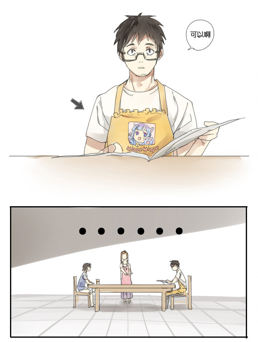02 佟琪：我是普通人！5
