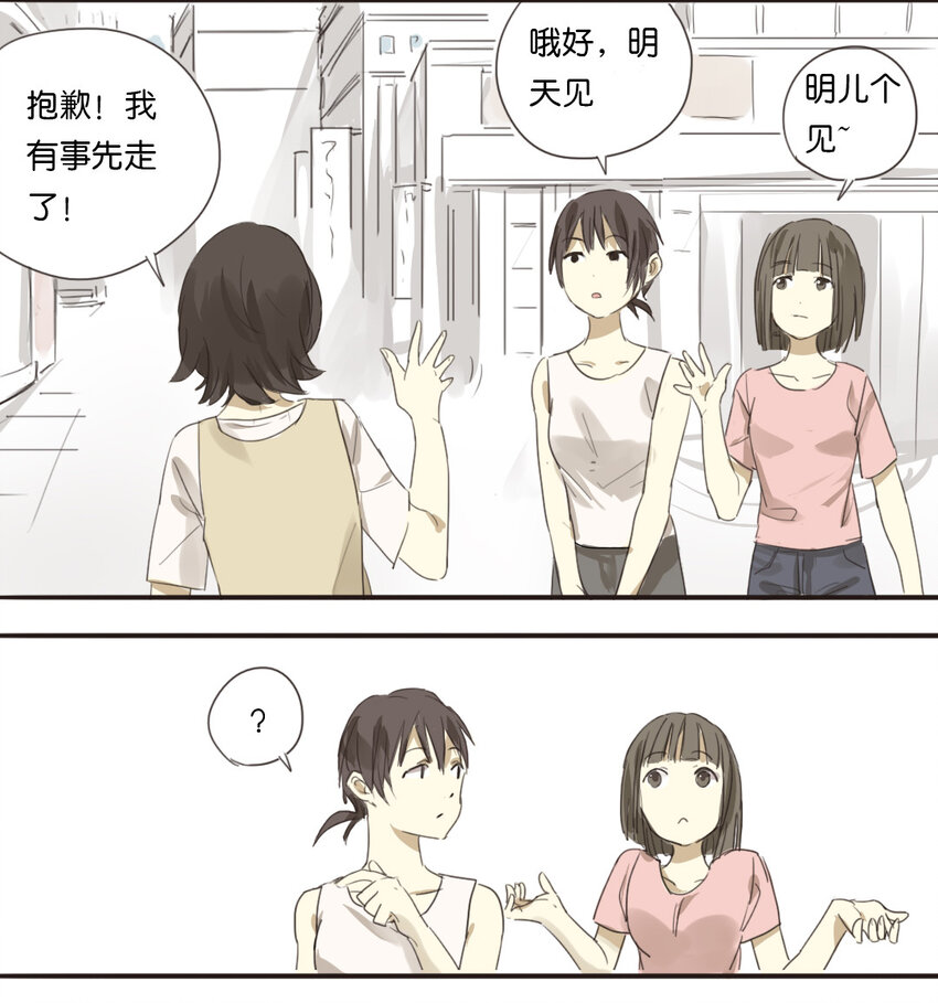 07 佟琪：鉴定完毕！4