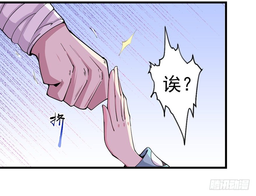 砸场子51