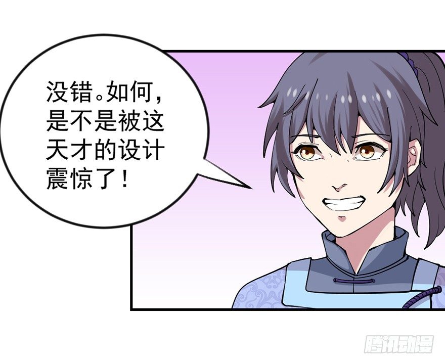 买买买，别控制！4