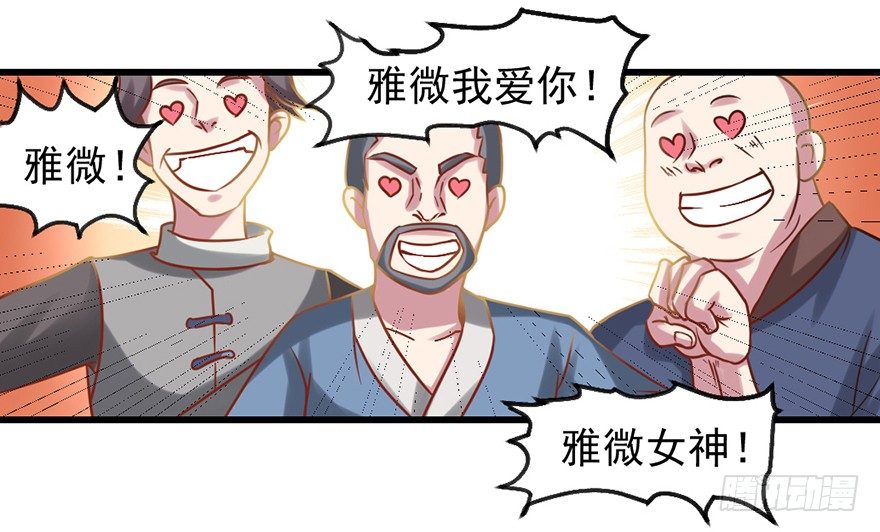 一掷千金·上16