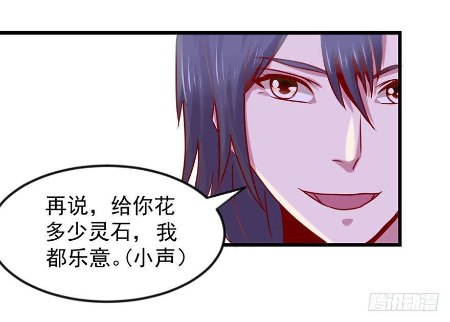 一掷千金·下16